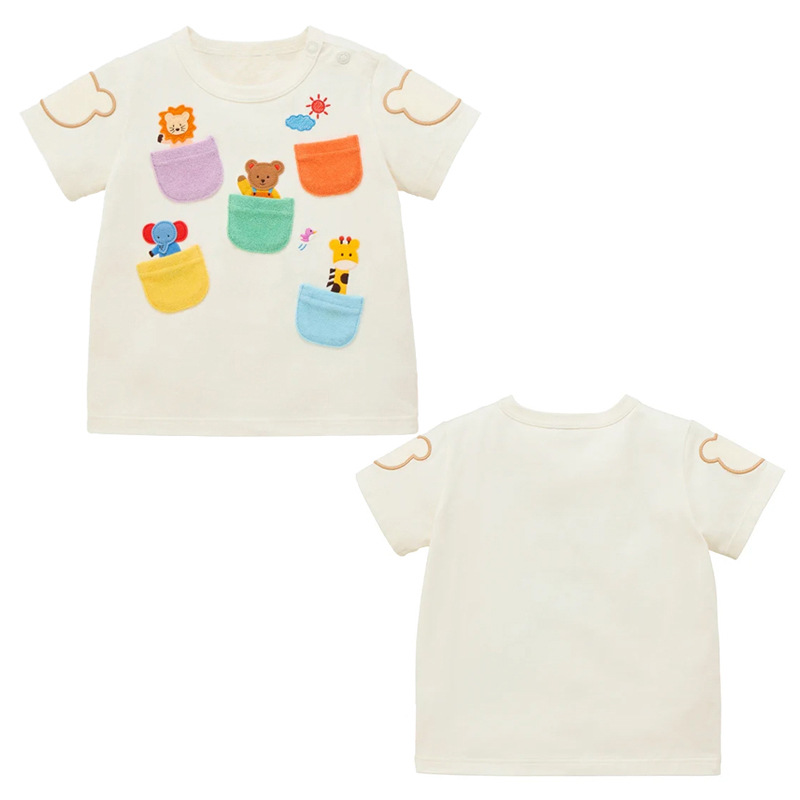 Çocuklar Bebek Yürümeye Başlay - Baby Zoo Clothing incelemesi ve fiyatı