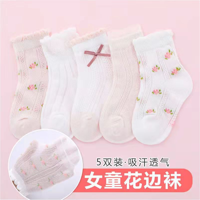 Kız Çorapları Sevimli Çiçek De - Baby Clothing Knitting Patterns incelemesi ve fiyatı