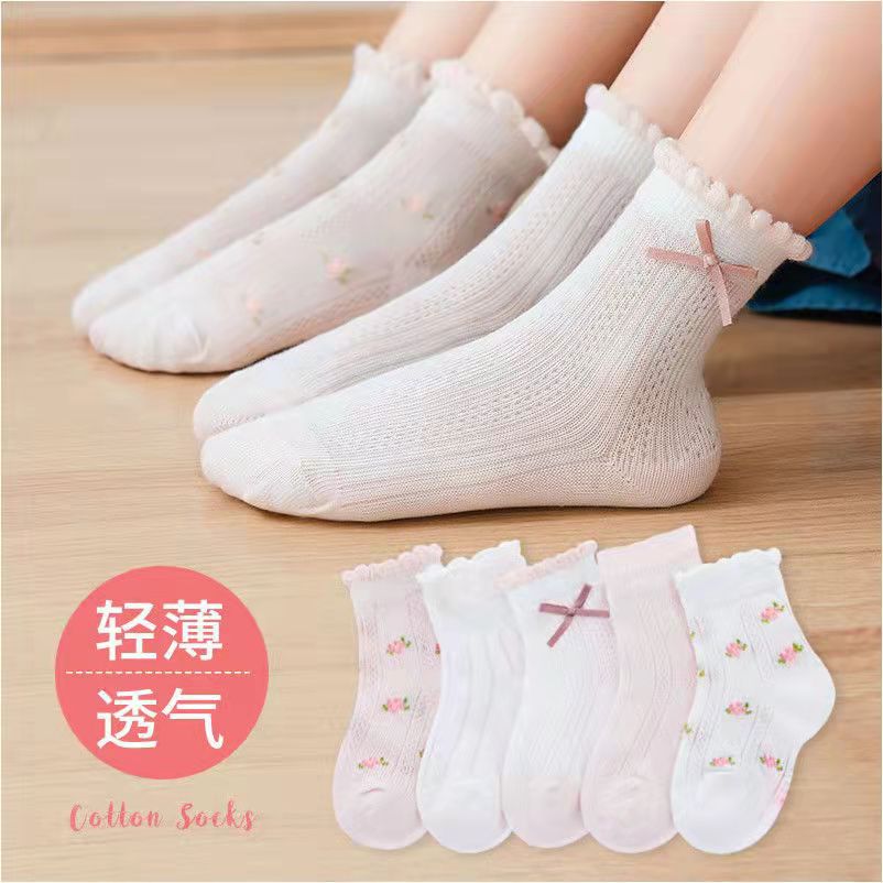 Kız Çorapları Sevimli Çiçek De - Baby Clothing Knitting Patterns incelemesi ve fiyatı